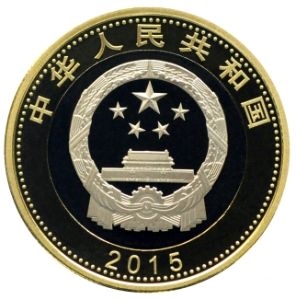 航天紀念幣、紀念鈔開啟預約：1億枚/3億張