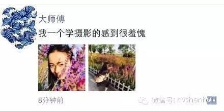 朋友圈美照真相：淚奔 全是體力活！