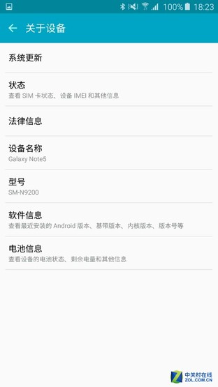 三星領(lǐng)銜旗艦耗電對(duì)比 FOTA升級(jí)能耗低  
