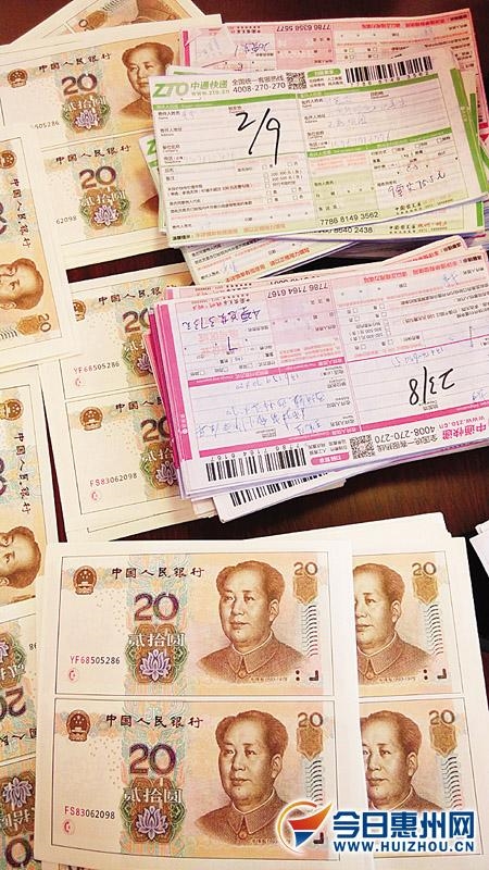 團伙網(wǎng)購制鞋機 專造20元假幣