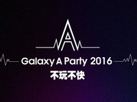 新一代三星A系列12.23發(fā)布 不玩不快