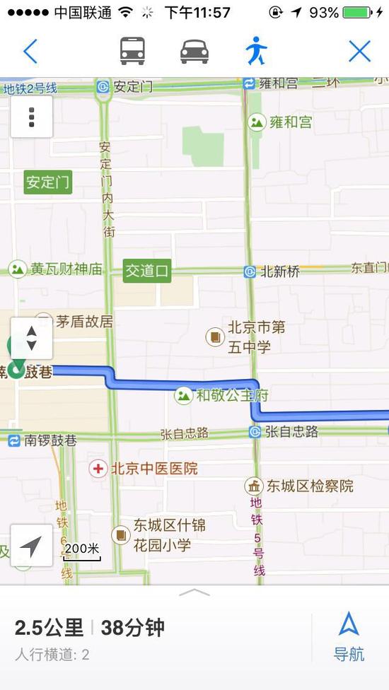步行測試