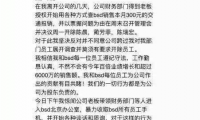 用戶都是怎么評論嗶哩嗶哩影業的?