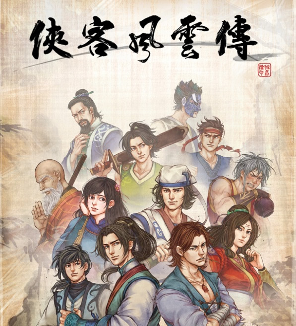 俠客風(fēng)云傳DLC宗師難度玩法要點解析 