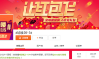 匹凸匹轉(zhuǎn)型后遺癥： 客戶配資余款去向成謎