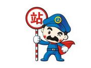 三分鐘教你挖掘出9個(gè)億的5位數(shù)QQ號，QQ大數(shù)據(jù)的神秘技能