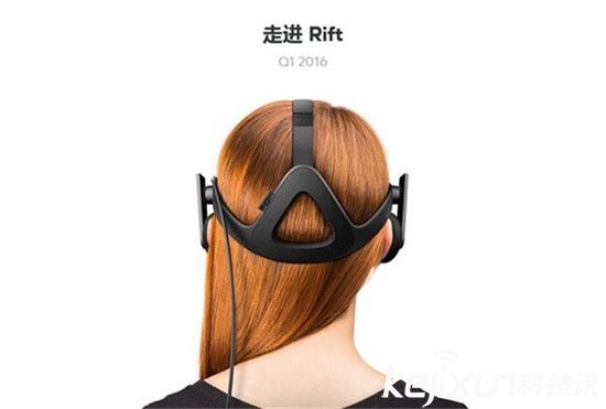 Oculus中文官網(wǎng)上線  中文名叫“傲庫(kù)路思”什么鬼！