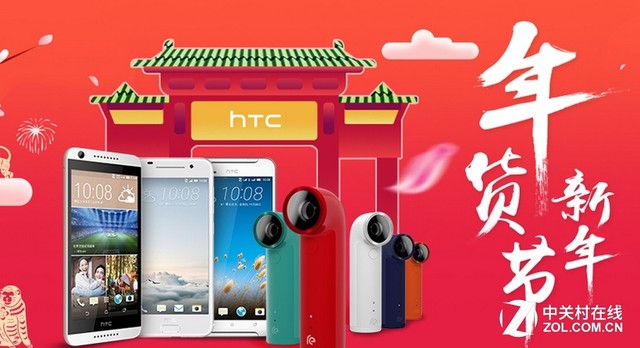 新年換新機(jī) 看廠商都有哪些優(yōu)惠活動 