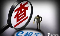 快遞雙重驗(yàn)證能否凈化混亂的行業(yè)現(xiàn)狀