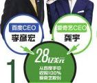 陌陌涉賭續(xù)：賭博群被舉報(bào)26小時(shí)后遭封殺