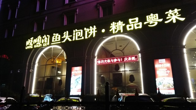 AXON天機(jī)MAX評(píng)測(cè)（待整理） 