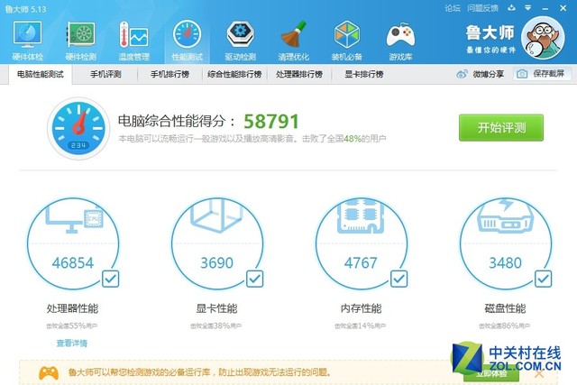 濃濃商務風 酷比魔方iWork10旗艦本評測 