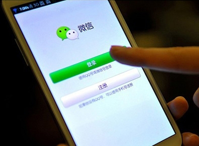 微信錢(qián)包提現(xiàn)明日起收費(fèi) 附免費(fèi)提現(xiàn)辦法