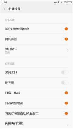 經(jīng)典升級的小米4S評測 顏值握感出色結(jié)合 