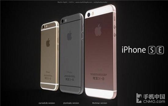 iPhone SE國行獲入網 全網通/雙4G今日開訂