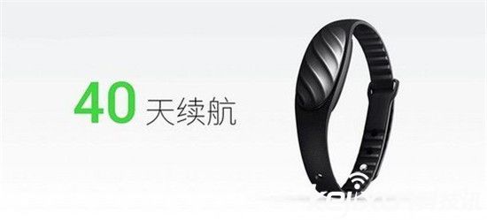 魅族智能手環發布 碾壓小米和iwach？