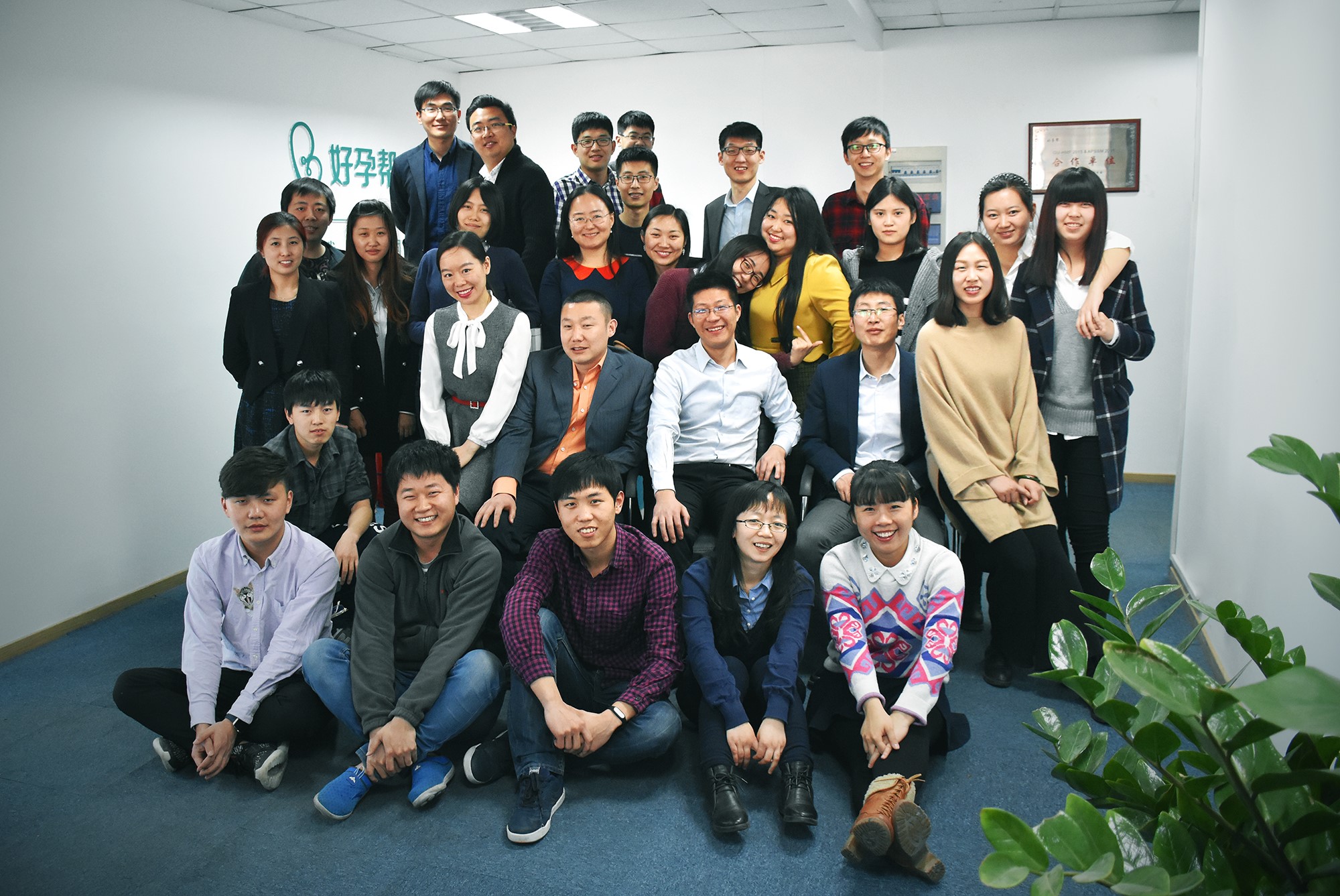 好孕幫加速商業化，領跑女性生育管理APP