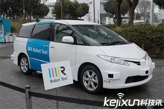 日本無(wú)人駕駛汽車上路 出租車智能機(jī)器人面世