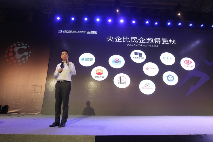 云棲大會 阿里云棲大會 專有云