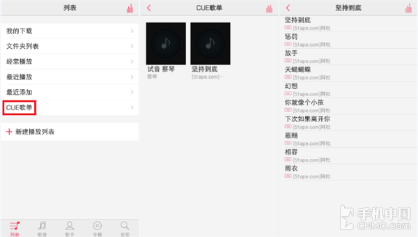 延續(xù)CS4398經(jīng)典 vivo Xplay5音頻淺析第19張圖