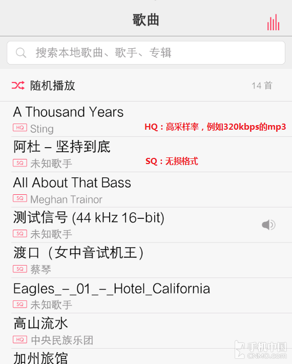 延續(xù)CS4398經(jīng)典 vivo Xplay5音頻淺析第20張圖