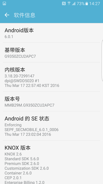 三星S7 edge體驗：除了系統我意見不大第16張圖