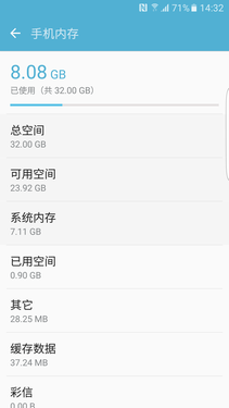 三星S7 edge體驗：除了系統我意見不大第19張圖