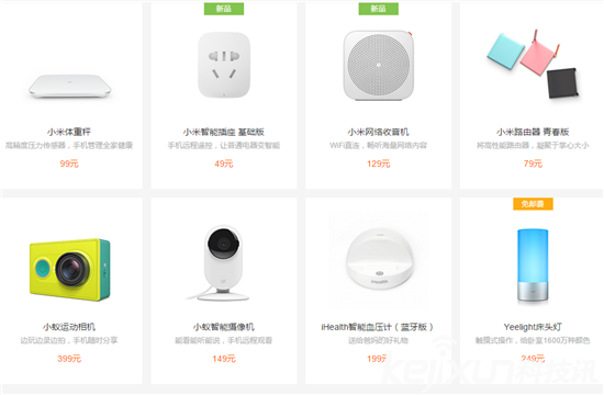 雷軍小米帝國出征：小米雜貨店無人可擋！