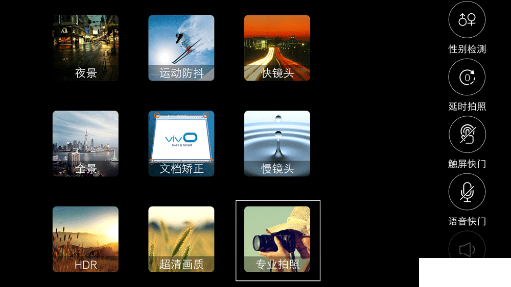 國(guó)產(chǎn)手機(jī)新標(biāo)桿 vivo Xplay5全面評(píng)測(cè)