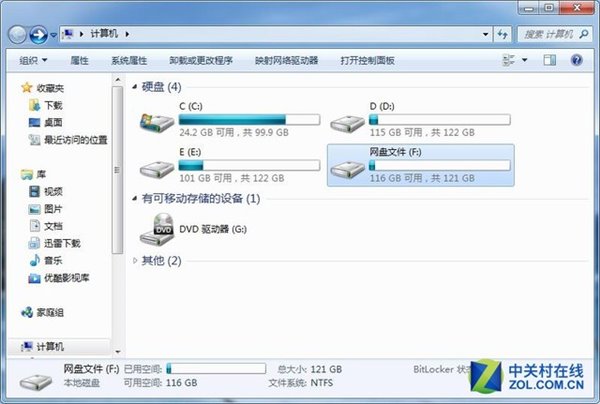 網盤關停，你手中的那些資源該放哪兒？