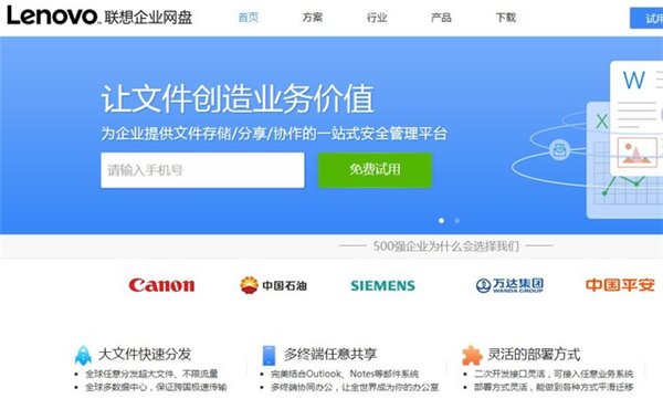 網盤關停，你手中的那些資源該放哪兒？