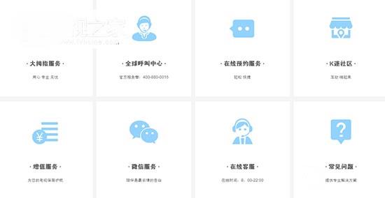 康佳售后服務(wù)