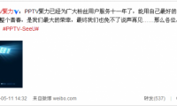 2016互聯(lián)網(wǎng)企業(yè)出海“生死簿”