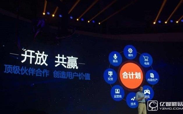 優(yōu)酷VR戰(zhàn)略解讀：沒執(zhí)行的規(guī)劃就是廢話