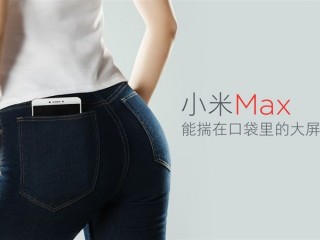 小米Max深度評測：6.44寸黃金大屏 續(xù)航驚人
