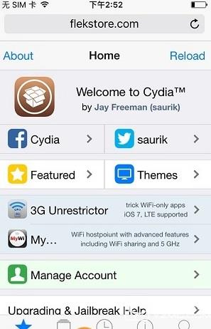 裝逼必用！iOS9.3.2/9.3.3不越獄“裝”Cydia教程