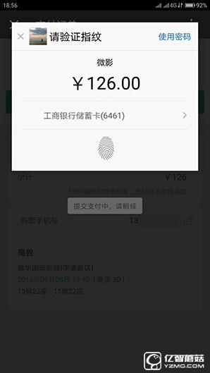 1799元！聯(lián)想5寸旗艦ZUK Z2評(píng)測(cè)：驍龍820加持
