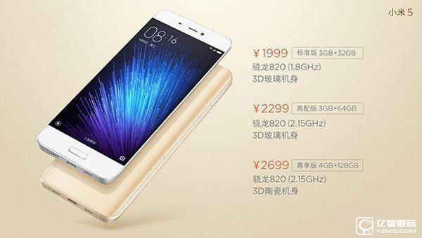頂級旗艦之戰 樂Max 2/小米5對比評測