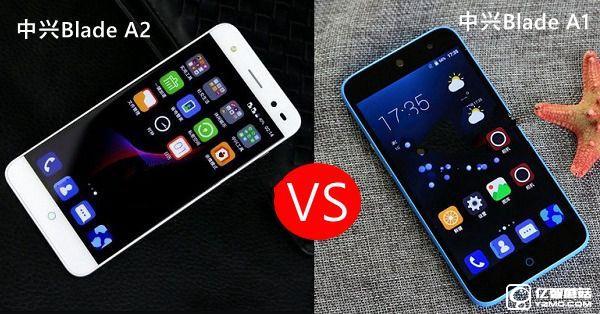 中興Blade A2和A1哪個好？中興Blade A2與A1區(qū)別對比