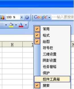 在WPS下實現(xiàn)用域真正分?jǐn)?shù)輸入技巧