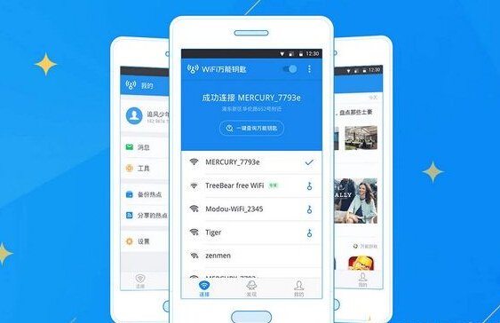 路由器怎么設置密碼不被別人蹭網？