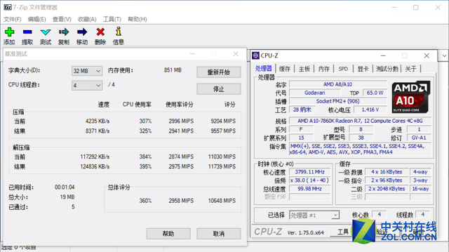 i5沒有性價比？AMD A10-7860K對比測試 