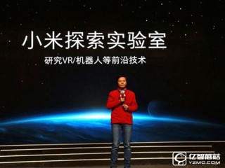 小米VR頭顯8月發布 年輕人的第一臺VR？