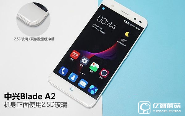榮耀5A和中興A2哪個好看？外觀顏值對比