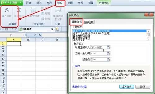 在不會使用excel函數的情況下如何完成復雜任務