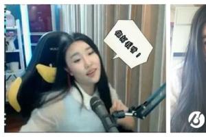lol女主播阿怡承認(rèn)代打后復(fù)工：500萬(wàn)收入全捐