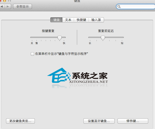  Macbook鍵盤燈怎么開/關？