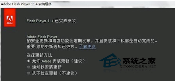  Mac無(wú)法觀看網(wǎng)頁(yè)視頻如何解決