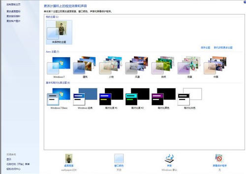 win7桌面控對win7一見鐘情的N個理由!