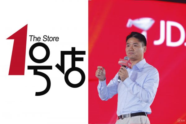劉強東將從沃爾瑪手中買下1號店，為何馬云沒有出手？